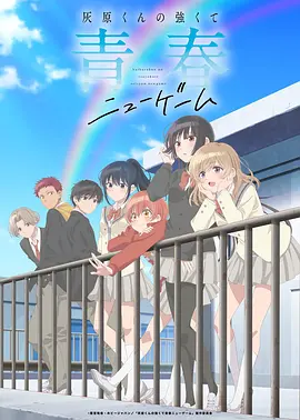 星轨之外国漫番剧在线观看