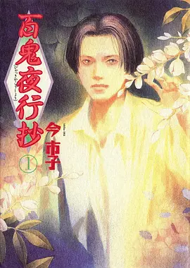 机械心脏机甲番剧