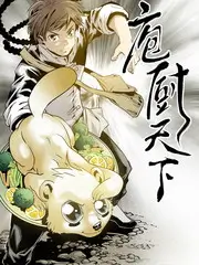 声音的旅行音乐综艺
