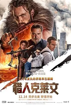 海边的收音机温情家庭电影