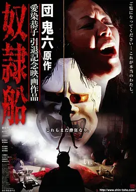 无名之辈2024刑侦剧全集