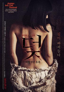 灯塔守夜人惊悚悬疑电影